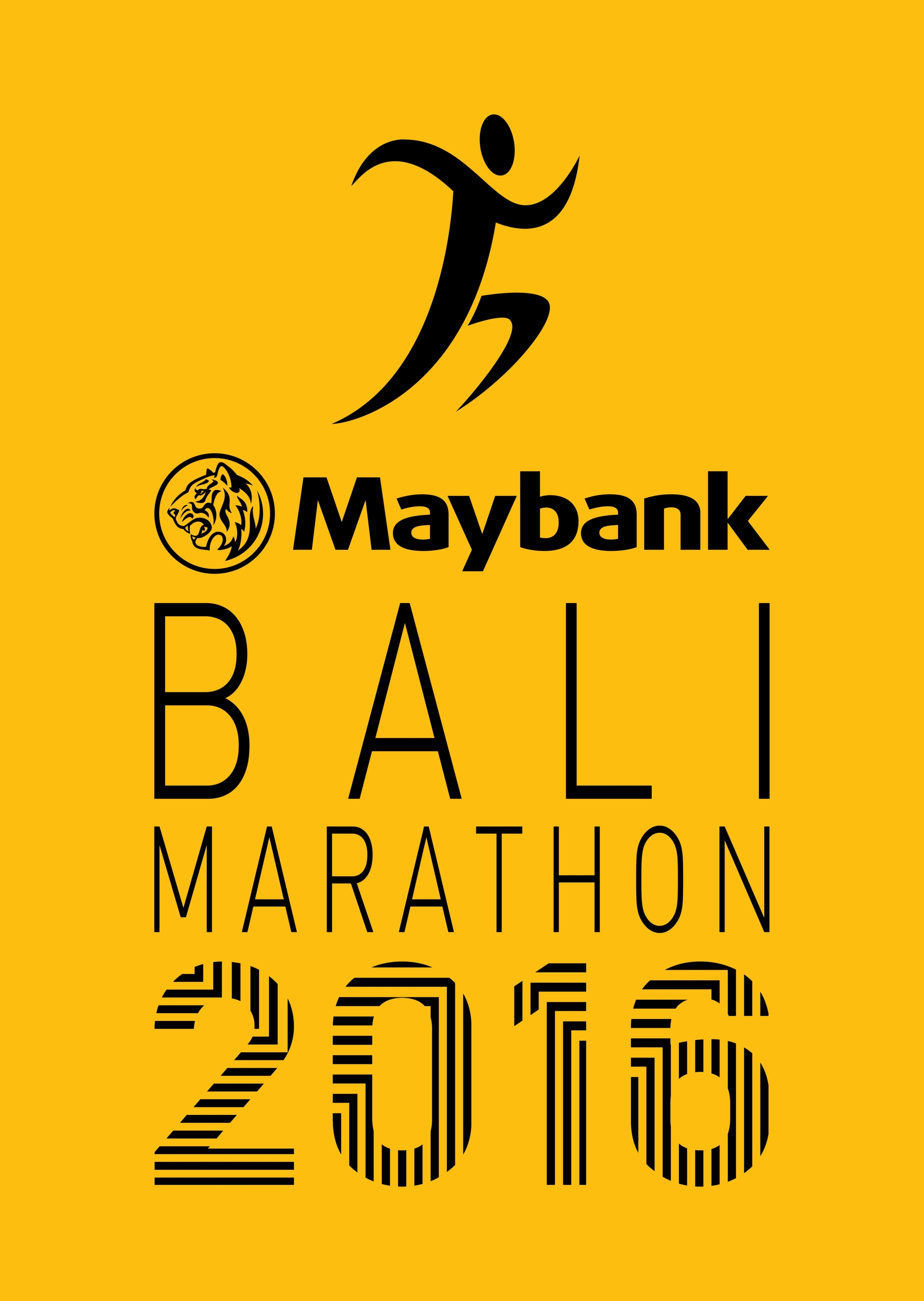 Bali marathon Logo